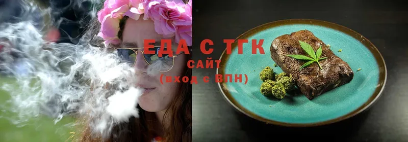 Canna-Cookies конопля  нарко площадка формула  Рассказово  МЕГА ТОР 